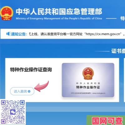 2026石家莊電工證復審新規正式實施，這些要求必看