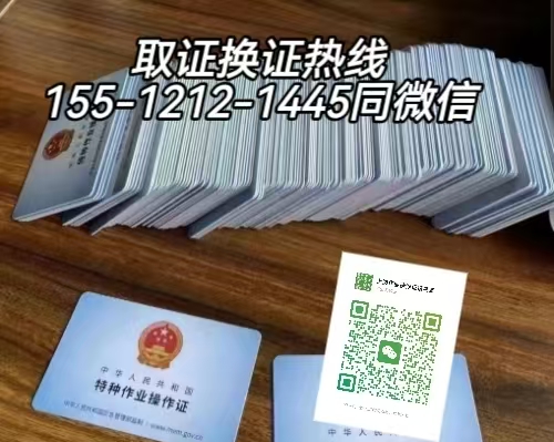 在水泥廠做電氣維護工作需要什么電工證，怎么報名考試