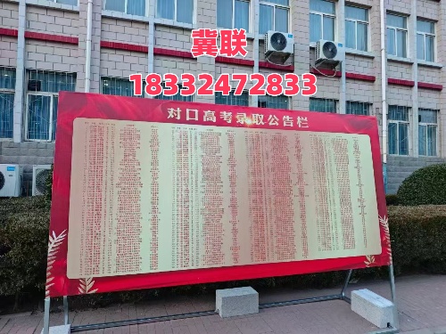 醫學升學優選！2026年石家莊冀聯醫學中專學校單招培訓班報名開啟