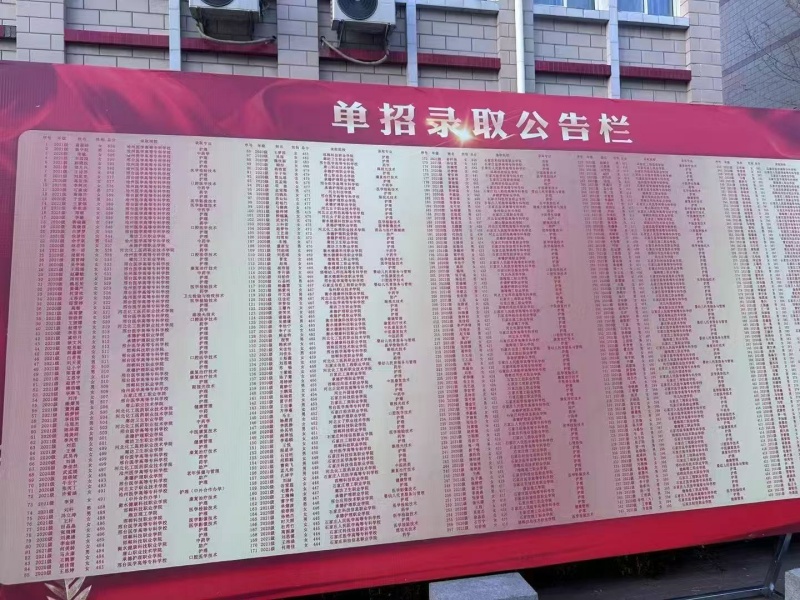 石家莊冀聯醫學中專學校單招培訓班，圓你醫學升學夢！