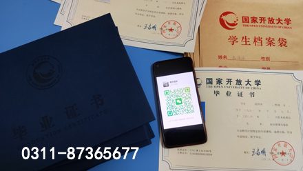 石家莊電大是什么學(xué)校，學(xué)歷國家承認(rèn)嗎？