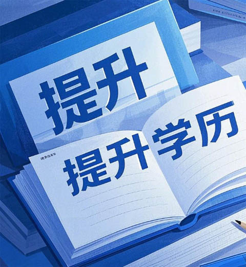 石家莊電大的學(xué)歷國家承認(rèn)嗎？