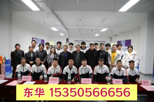 石家莊東華鐵路學校2026秋招怎么報名？