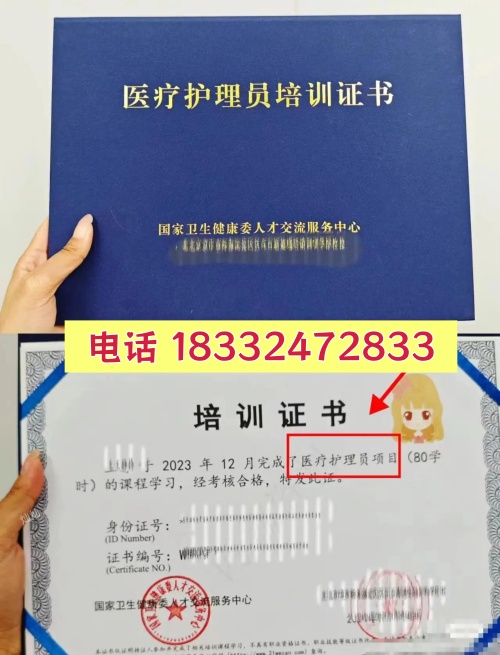 石家莊醫療護理員考試時間、報名流程詳解，附備考指南