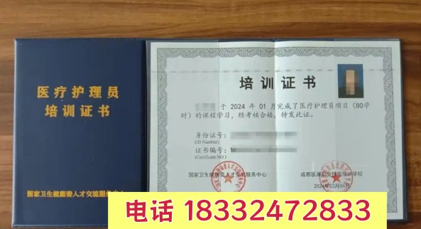 石家莊醫療護理員證和護工證有啥區別？別再選錯了