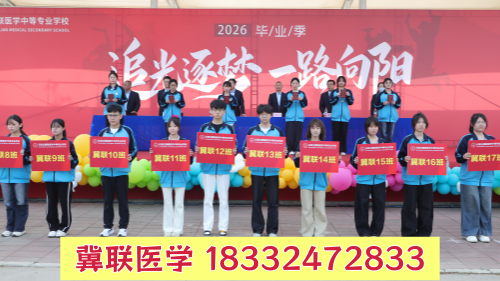 石家莊冀聯醫學中專學校高職單招和對口高考有區別嗎？哪個更容易升學？