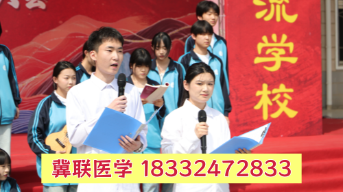 初中畢業想當醫生？石家莊冀聯醫學中專學校升學路徑全指南