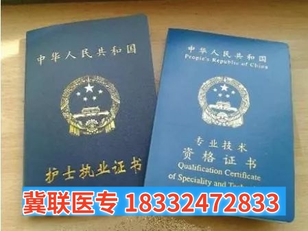 石家莊冀聯(lián)醫(yī)學(xué)中專學(xué)校護(hù)理專業(yè)能考護(hù)士資格證嗎？