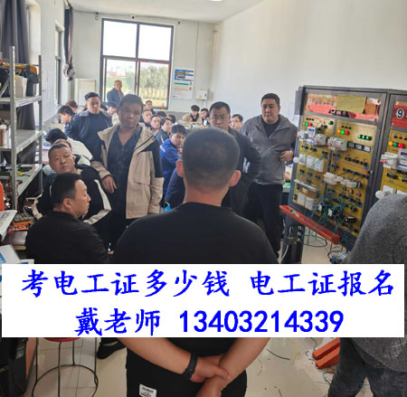 2026年全國通用電工證查詢真偽入口官網查詢系統