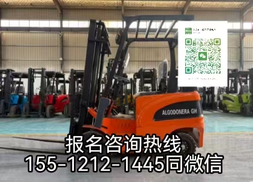 想從事開叉車工作需要考什么證，在石家莊怎么報(bào)名考試叉車證